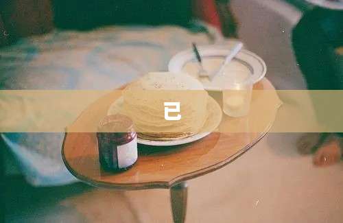 已